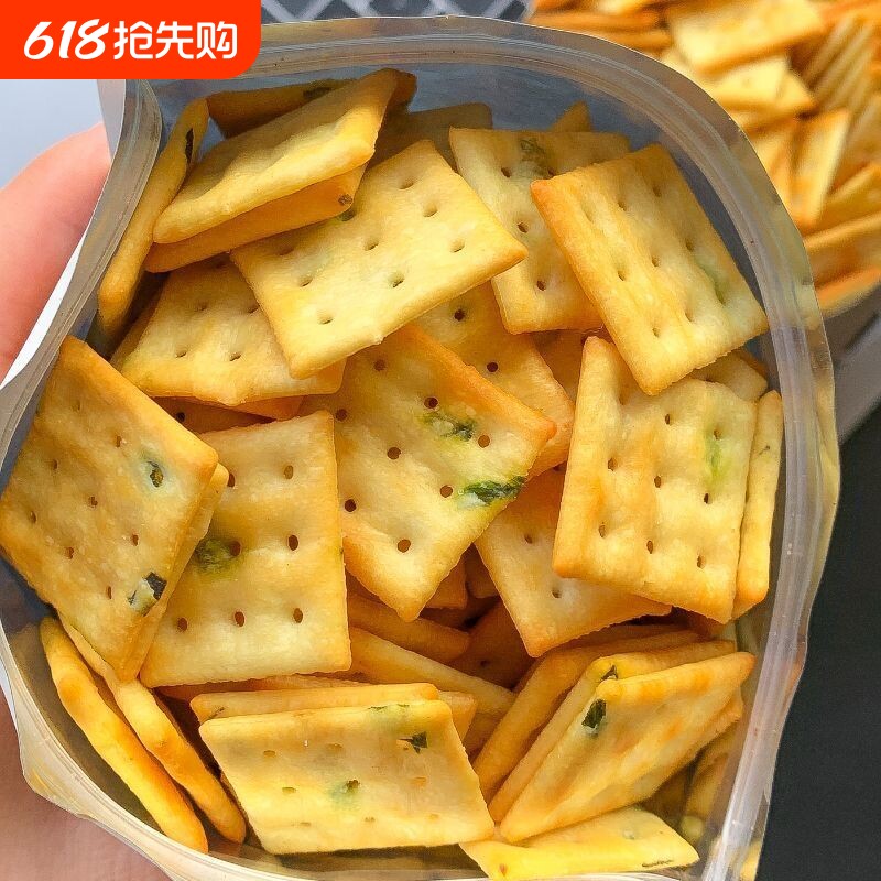 苏打小饼干双口味独立包装休闲酥脆办公室下午茶点夜宵小零食香葱