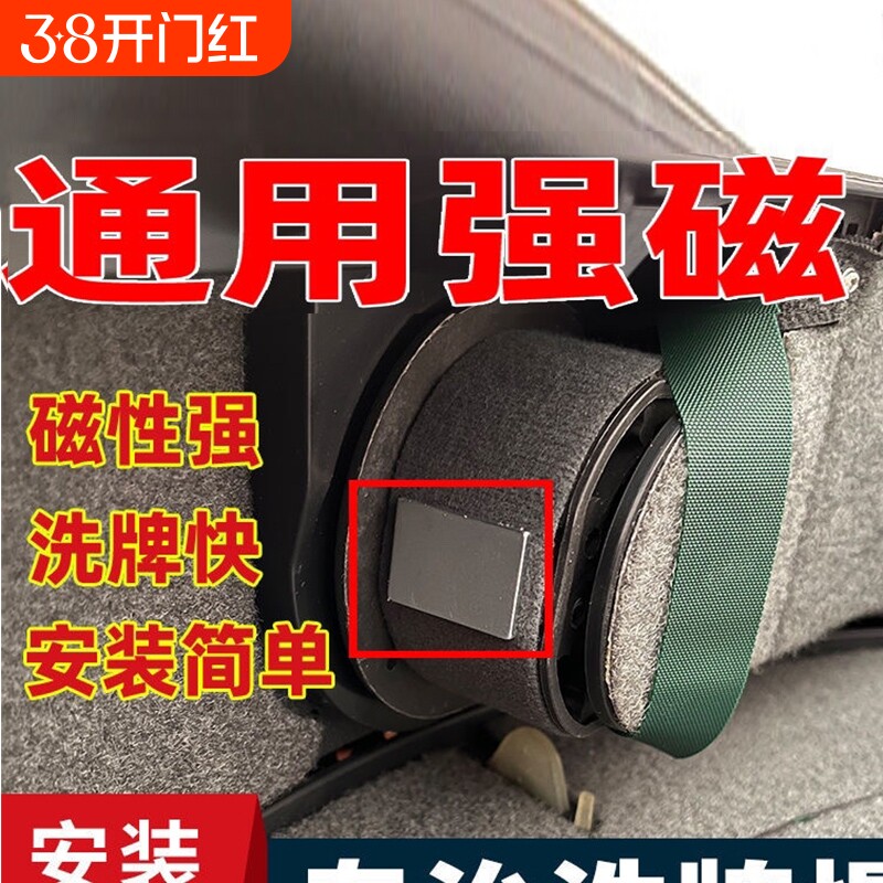 麻将机吸牌磁铁自动麻将配件大全吸牌轮皮带轮上牌强磁铁片洗牌