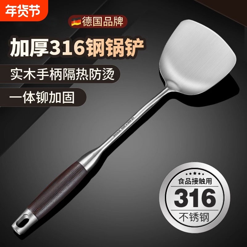 锅铲不锈钢家用厨房煎铲漏勺汤勺厨具套装炒菜加厚铁铲子炒勺,厨房/烹饪用具,锅铲,淘宝优惠券,粉丝福利购,淘宝优惠卷