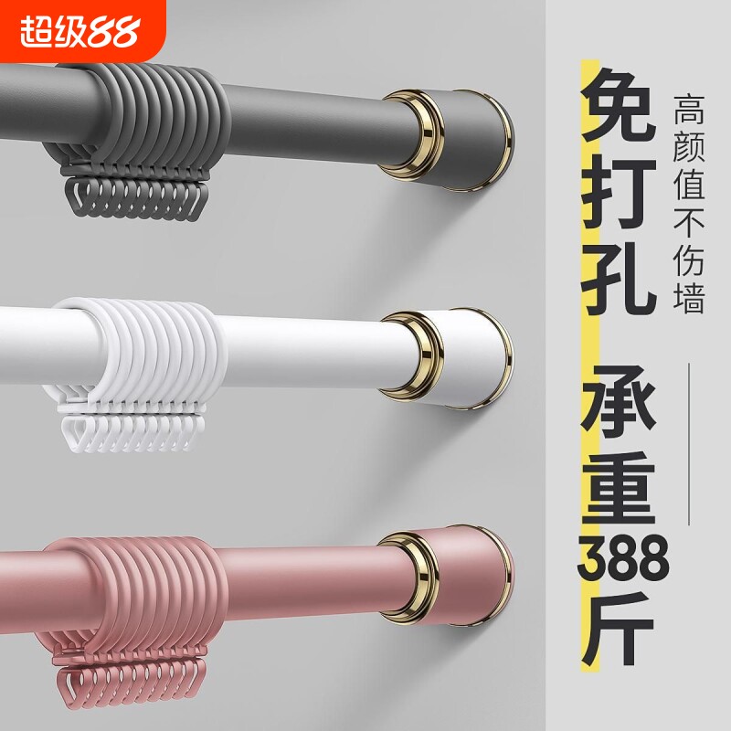 未来式窗帘杆可伸缩免打孔罗马杆图片