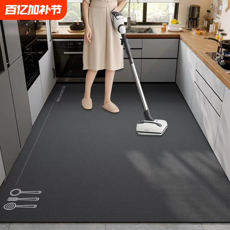 硅藻泥厨房防滑防油地垫专用可擦免洗吸水耐脏脚垫大面积地毯地板