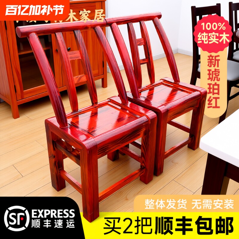 老式实木椅农村手工餐椅儿童饭店椅换鞋凳家用靠背椅子纯实木结实