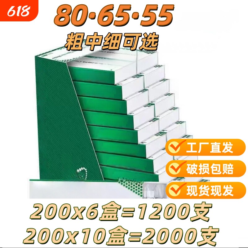 80/65/55mm烟卷嘴过滤嘴焦油空心过滤粗中细空筒三用一次性烟嘴