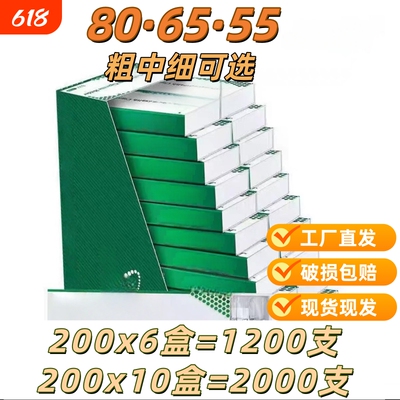 80/65/55mm烟卷嘴过滤嘴焦油空心过滤粗中细空筒三用一次性烟嘴