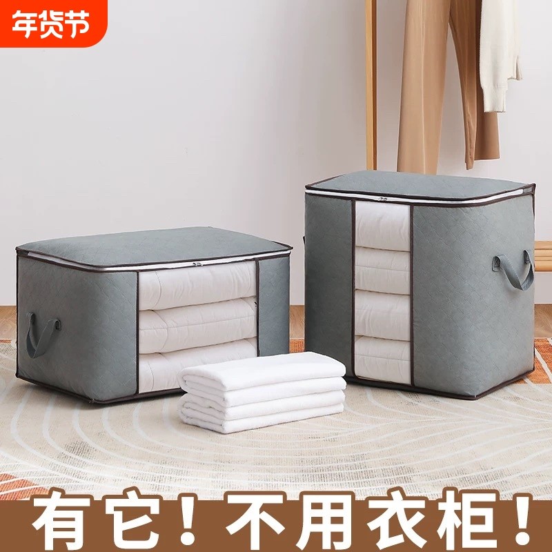 4件衣服收纳袋衣物视窗整理袋被子搬家收纳打包袋防尘被子收纳袋,收纳整理,其他收纳,淘宝优惠券,粉丝福利购,淘宝优惠卷