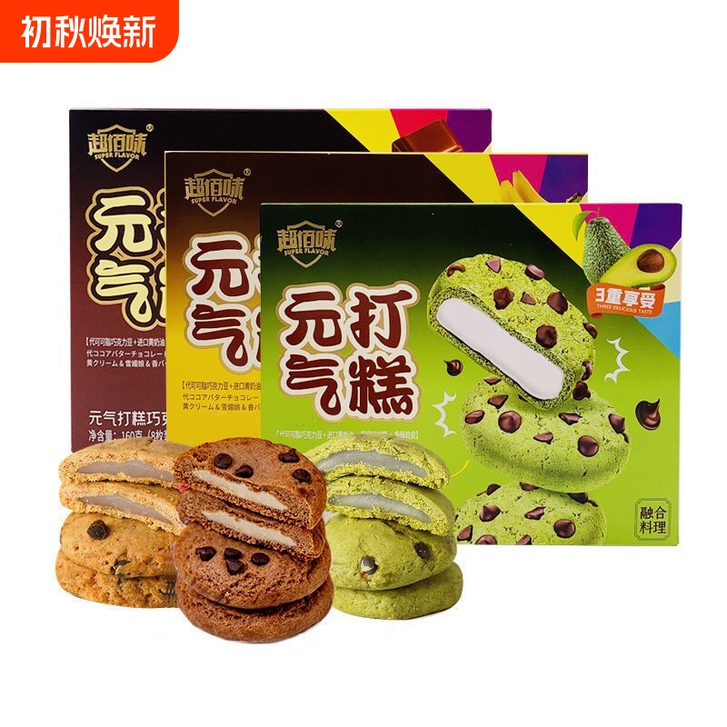超佰味元气打糕巧克力糯米糕网红韩式打糕麻薯夹心曲奇饼干零食