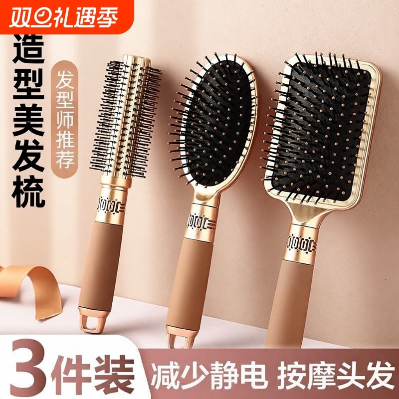 气囊梳梳子家用头部按摩梳女士长发卷发梳头发造型专用梳头大板梳