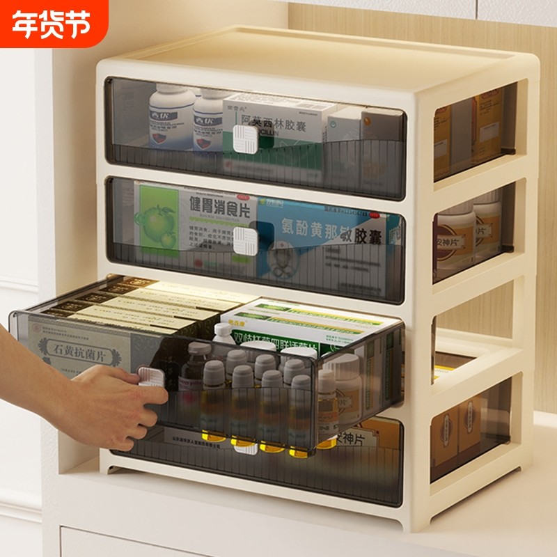 多层多功能化妆品收纳盒置物架桌面卫生间整理柜客厅卧室抽屉面宽,收纳整理,收纳柜,淘宝优惠券,粉丝福利购,淘宝优惠卷