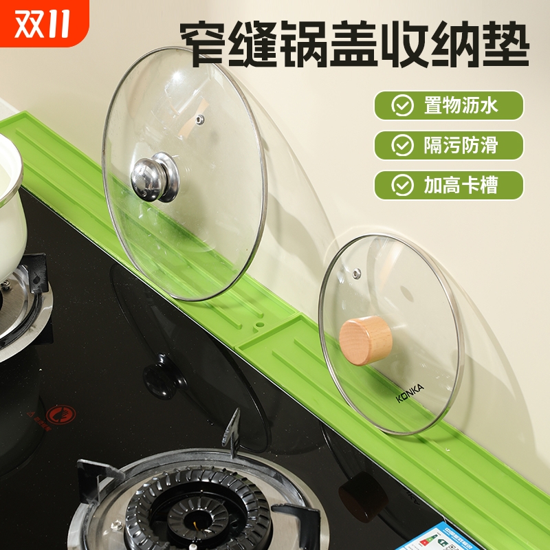硅胶多功能锅盖垫|超1000次加购