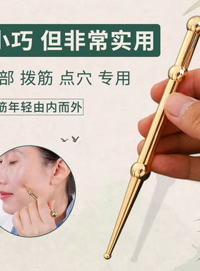黄铜源头厂家长点点穴棒赠品多多