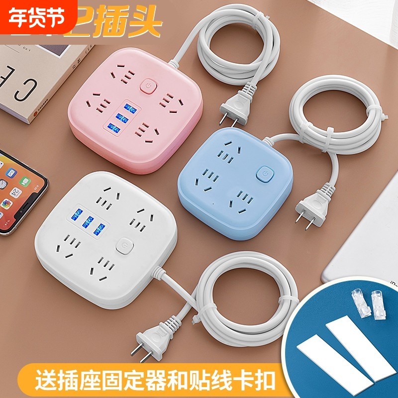 两脚插座二孔插线板2插头排插带线插板接线板多功能带usb家用固定