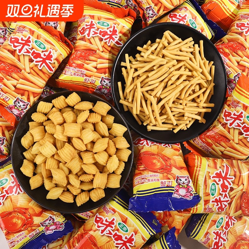 爱尚咪咪虾条蟹味粒薯条童年儿时怀旧休闲零食膨化食品解馋批发