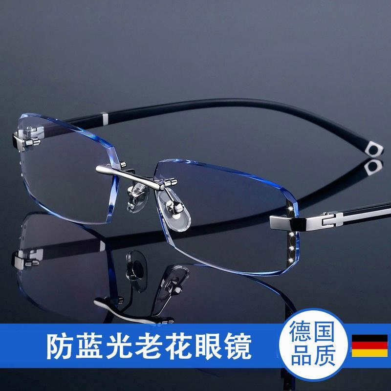 时尚切边无框老花镜蓝光中老年人防辐射超轻老花眼镜高清远近两用