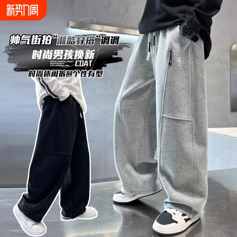 儿童装男童裤子春秋款2026新款中大童运动裤春装休闲卫裤男孩长裤