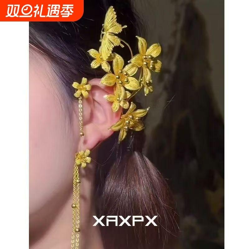 金色繁花蝴蝶流苏耳夹耳环耳挂新娘敬酒禾服旗袍配饰轻奢精致超仙
