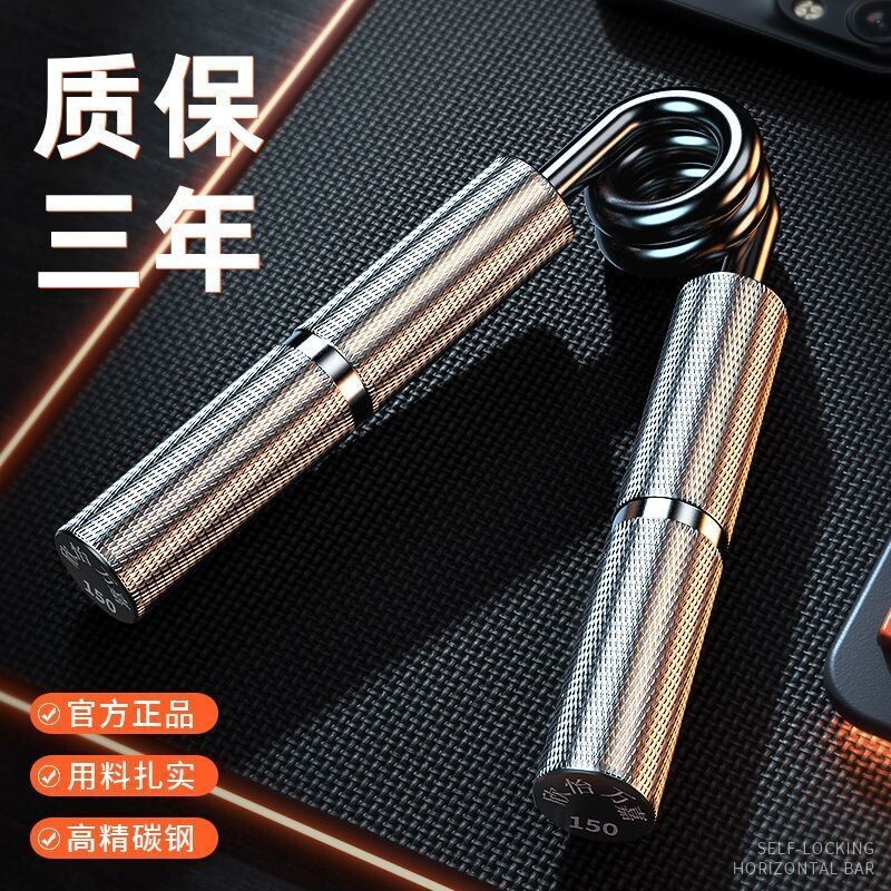 握力器全金属专业级握力器a型便携健身器材前臂训练器加强版