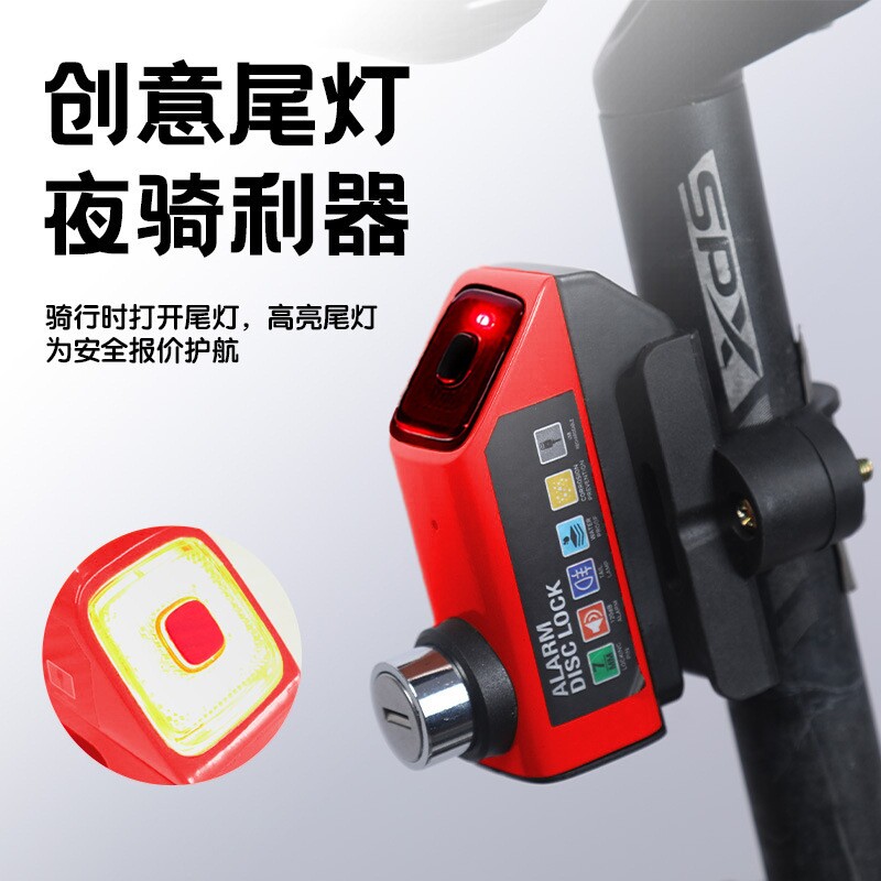 自行车碟刹锁山地车电动车摩托车便携式防盗报警锁骑行配件大全