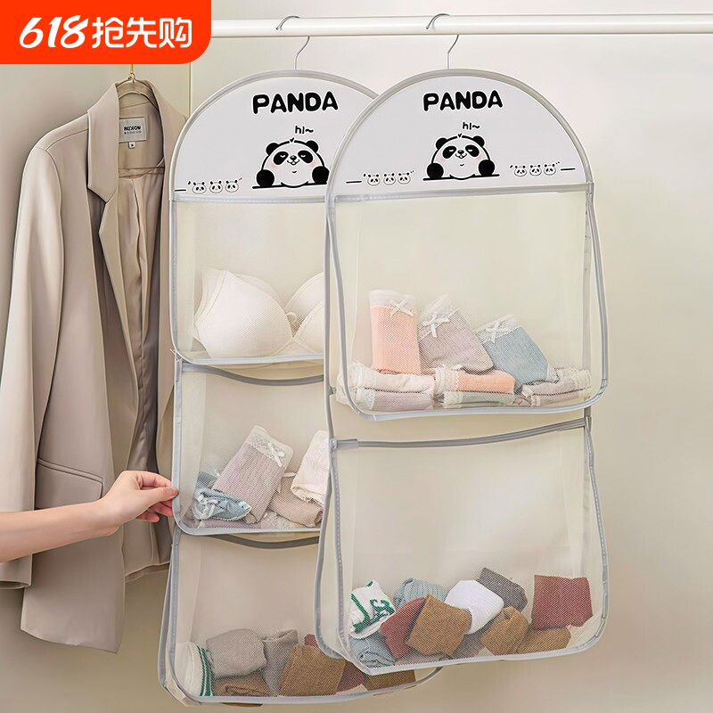 袜子收纳神器宿舍衣柜内衣内裤挂袋悬挂式网兜床边整理置物袋卧室