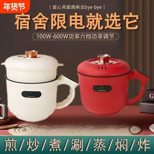 德国电饭煲多功能电煮锅家用蒸煮一体炒锅煮面电火锅宿舍煮饭结构