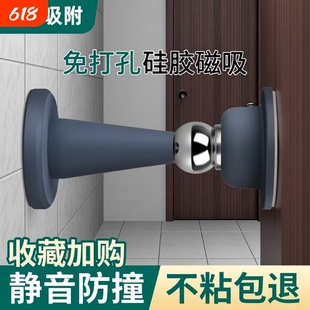 门吸免打孔新款门挡器防撞硅胶卫生间门阻器强磁门碰地吸磁吸磁铁
