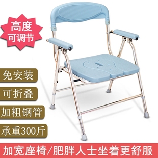 坐便椅老年人移动马桶厕所座便椅病人护理椅洗澡凳折叠孕妇坐便器