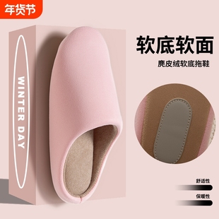 日式静音棉拖鞋女秋冬室内家居保暖防滑透气地板软底棉拖鞋男冬季