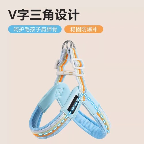 狗狗牵引绳马鞍式轻量化胸背带中小型犬遛狗绳子比熊狗链宠物用品