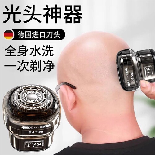 2026新款光头理发神器男士专用电动剃须刀自己剃光头推子理发器