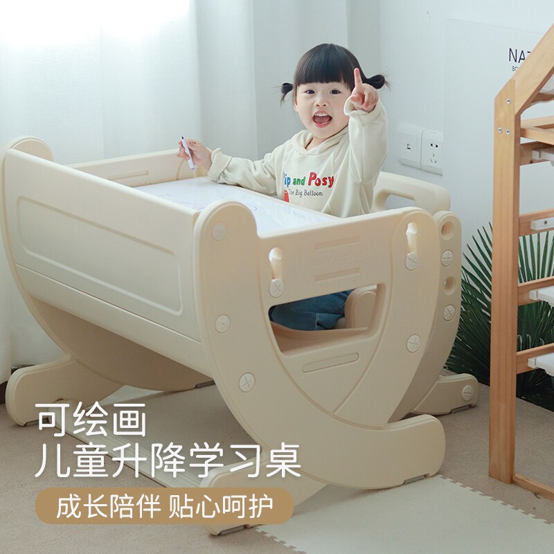 c儿童学习桌椅套装宝宝小书桌卧室写字桌可升降婴幼儿园早教玩具
