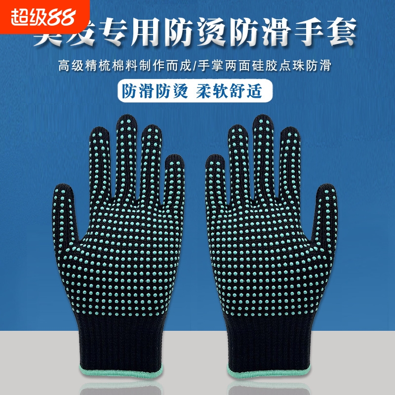 美发双面绿色硅胶防烫防滑手套卷发棒隔热纯棉厨房炒菜耐高温