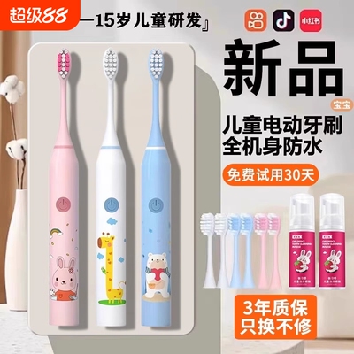 【质保一年免费换新】软毛牙刷