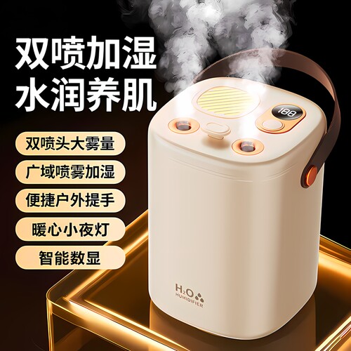 2025年新款加湿器双喷无线家用静音便携办公室桌面迷你空气净化器学生宿舍补水孕妇婴儿卧室空调房保湿大雾」