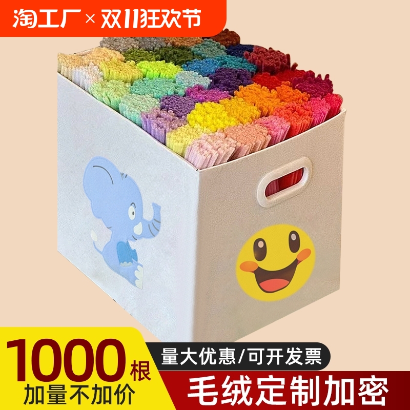 马卡龙毛根扭扭棒花束手工diy材料包加密彩色毛条发箍妞妞棒花蕊