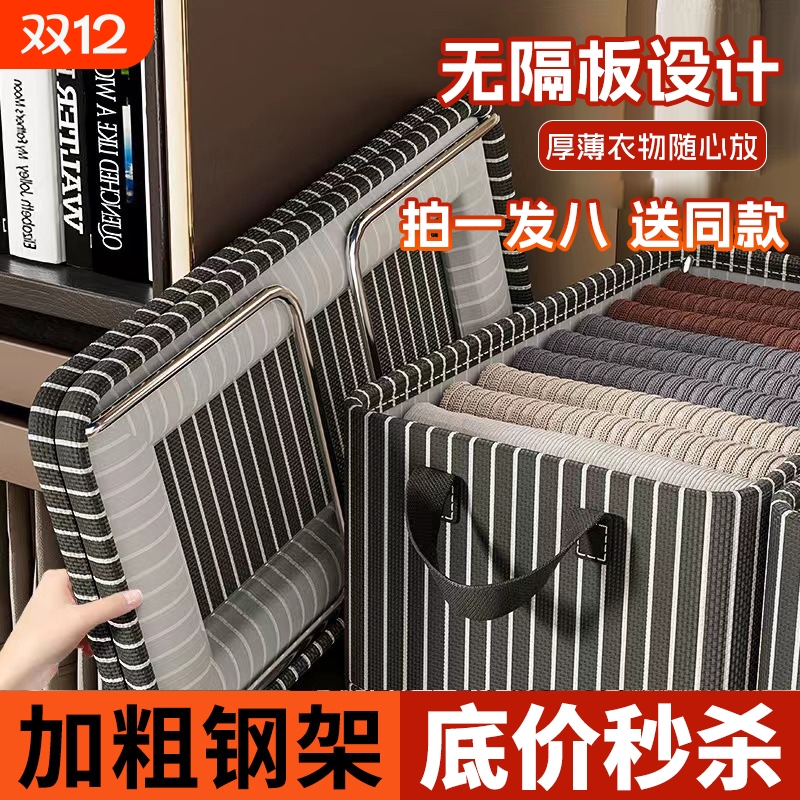 衣服收纳盒宿舍衣柜钢架升级款收纳箱杂物整理布艺桌面储物筐折叠