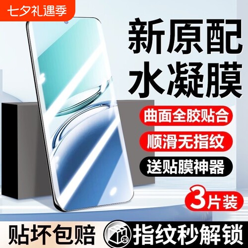 适用oppoA97水凝膜a97/a96/a93s/a92sa1pro/a2pro/a3pro钢化软膜a72/a58x/a57/a56s/a55s手机膜a36防爆膜全屏