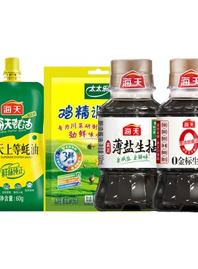 海天蚝油薄盐生抽0金标生抽鸡精