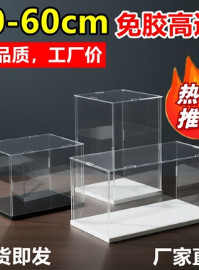 透明亚克力展示盒手办积木动漫模型街景盲盒收纳盒子防尘罩10-60