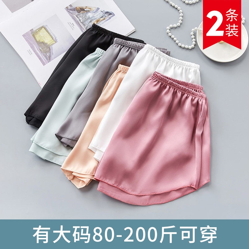 冰丝安全裤防走光女可外穿2024新款大码胖mm短裤打底真丝裸感高