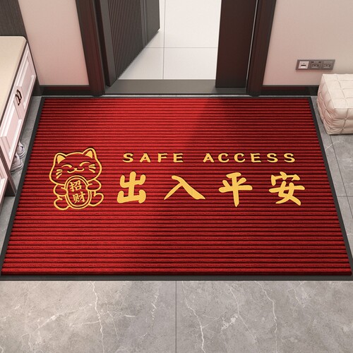 双条纹家用入户门脚垫