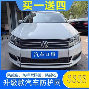 汽车车前防虫网水箱防护网防柳絮网车口罩网通用水箱挡杨棉防护网