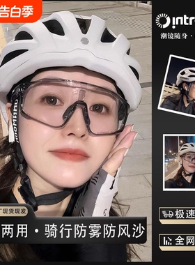 骑行破风UV400感光变色防风镜