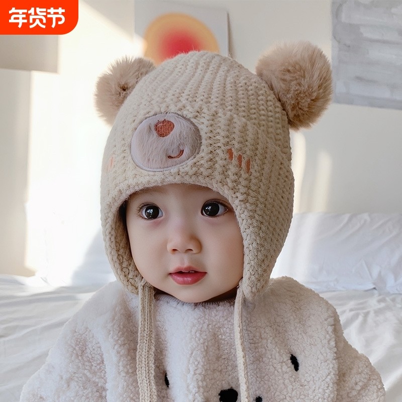 宝宝帽子秋冬季可爱超萌男女童套头毛线帽儿童加厚保暖婴儿护耳帽,童装/婴儿装/亲子装,帽子,淘宝优惠券,粉丝福利购,淘宝优惠卷