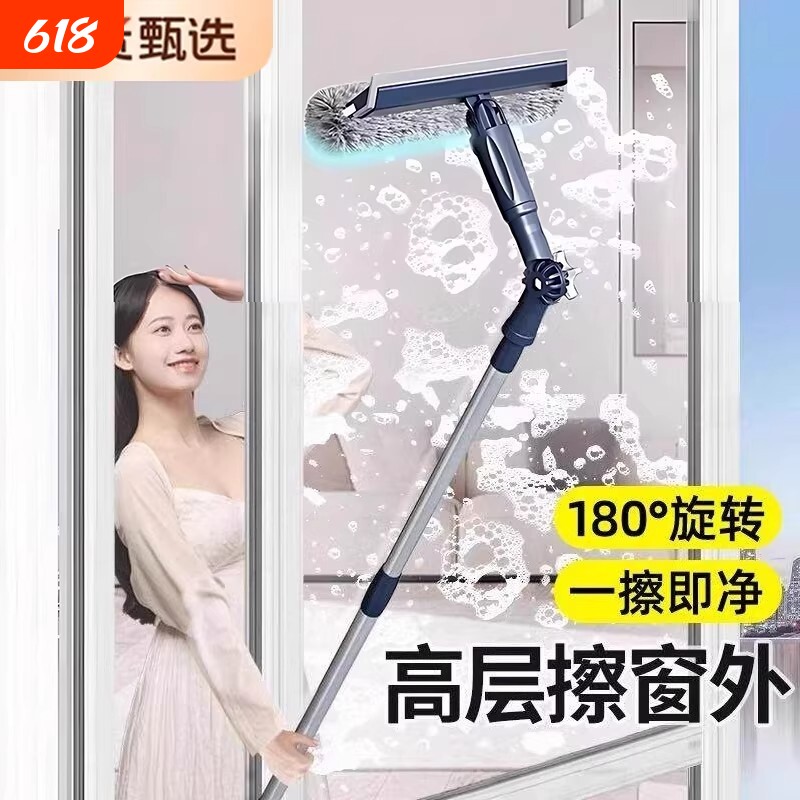 2026新款擦玻璃神器家用高层窗外专用伸缩杆双面擦窗家政清洁工具