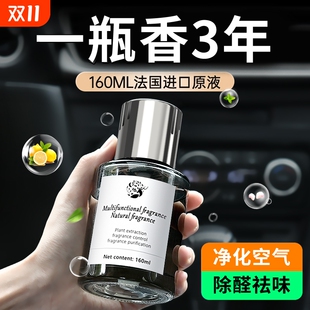 车载香薰2025新款 汽车香水香氛香膏持久留香净化空气去异味女士