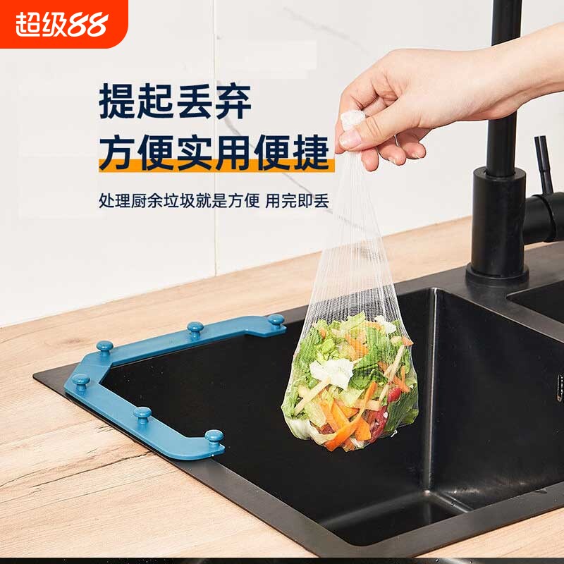 一次性沥水架过滤网|千人回购图片