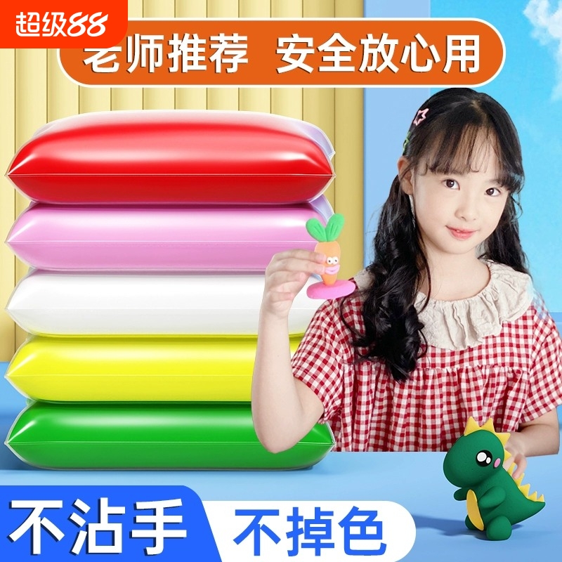 彩泥超轻粘土幼儿园儿童专用无毒