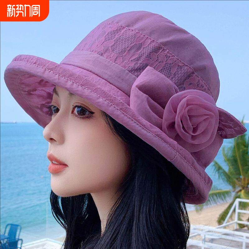 女士夏季防晒渔夫帽遮阳妈妈蕾丝网纱薄款遮脸中老年盆帽紫色蓝色