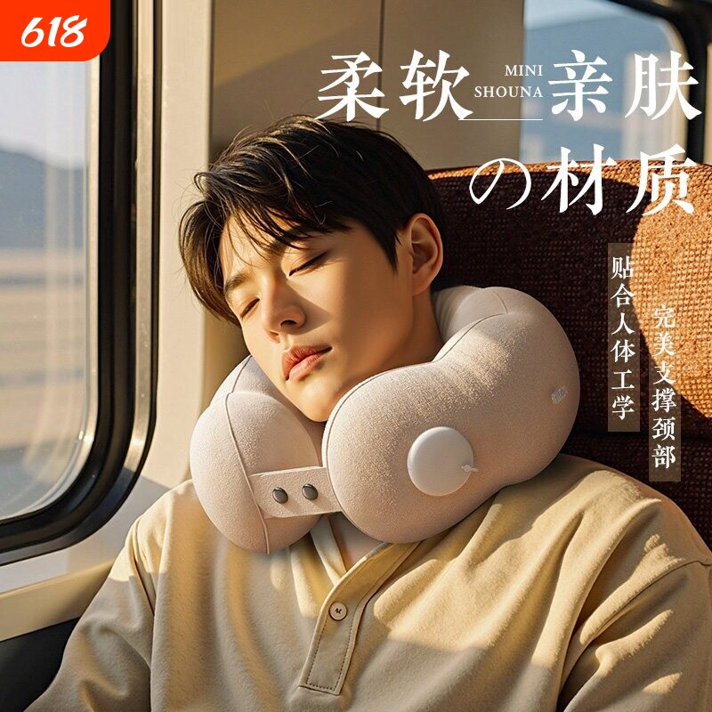 充气u型枕护颈椎脖子旅行枕便携睡觉专用旅行长途飞机火车按压式
