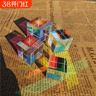 太阳水晶晶体光之立方体棱光镜阳光扑手卧室七彩捕手摆件创意礼物