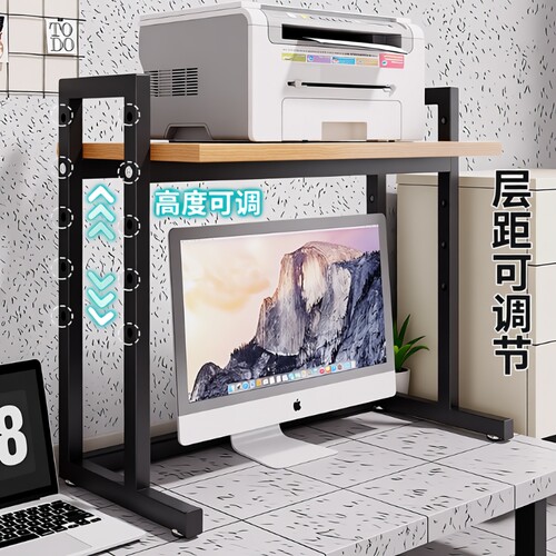 打印机悬空置物架办公室桌